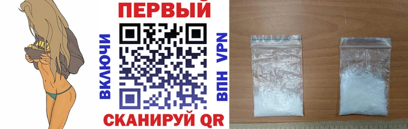 АМФЕТАМИН 97%  Бокситогорск 