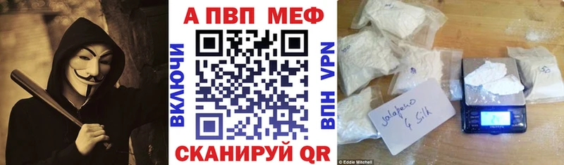 APVP кристаллы  Бокситогорск 