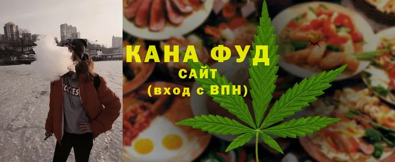 купить наркотик  Бокситогорск  Canna-Cookies марихуана 