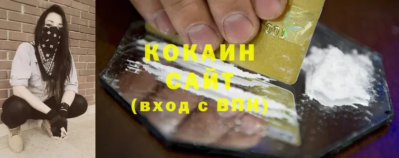 Cocaine Колумбийский  купить   Бокситогорск 