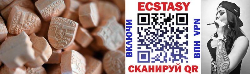 Экстази DUBAI  ОМГ ОМГ   Бокситогорск 