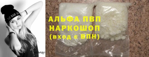 амф Белокуриха