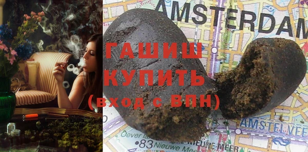 амф Белокуриха