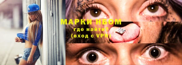 мдма Беломорск