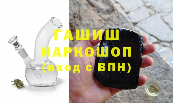 мдма Беломорск