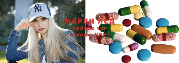 амф Белокуриха