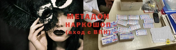 мдма Беломорск