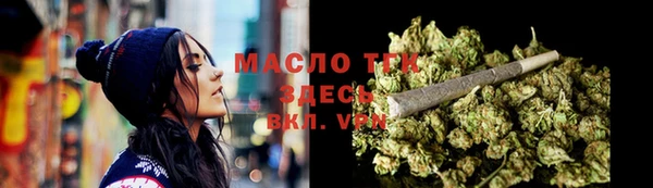амф Белокуриха
