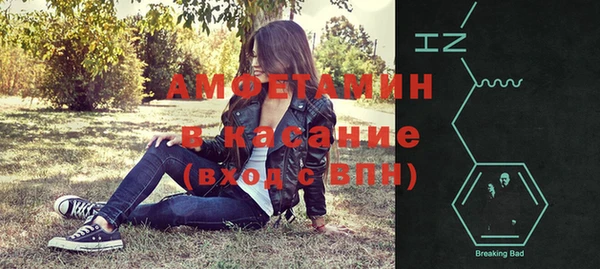 Альфа ПВП Белоозёрский