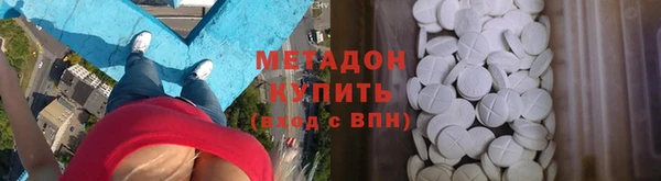 MDMA Premium VHQ Волгодонск