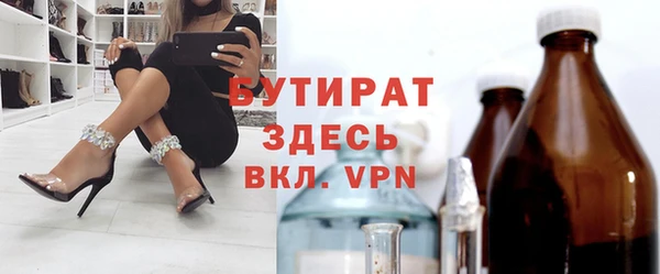 мдма Беломорск