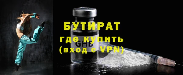 Альфа ПВП Белоозёрский