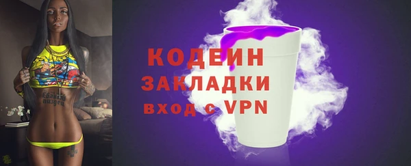 амф Белокуриха