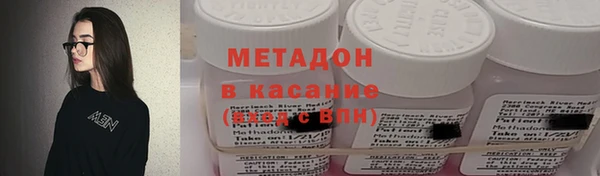 каннабис Уссурийск