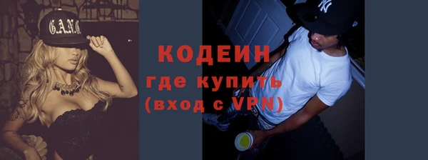 кокаин премиум Новочеркасск