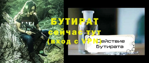 амф Белокуриха