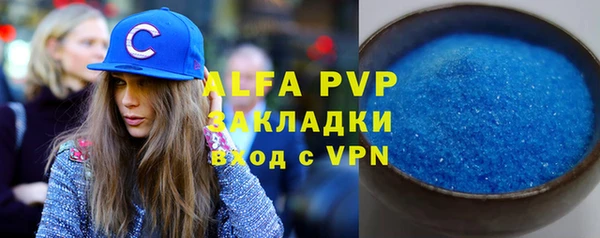 Альфа ПВП Белоозёрский