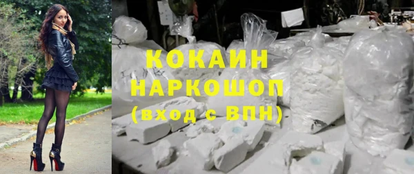 мдма Беломорск
