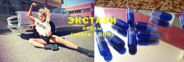 амф Белокуриха