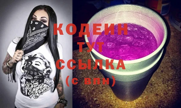 амф Белокуриха