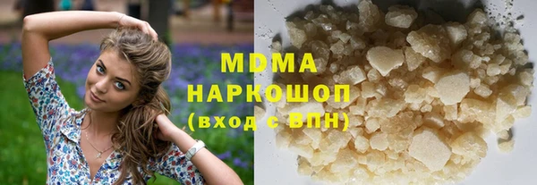 мдма Беломорск