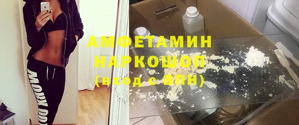 амф Белокуриха