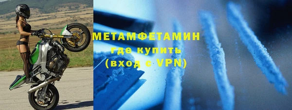 мяу мяу кристалл Домодедово