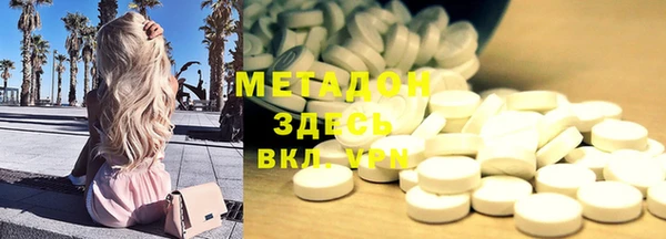 амф Белокуриха