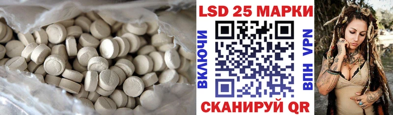 ЛСД экстази кислота Бокситогорск