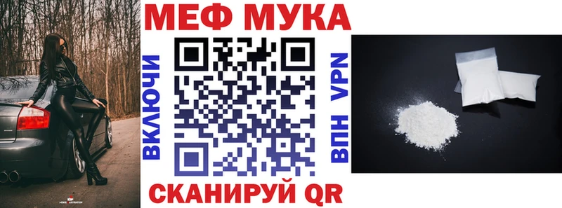 ОМГ ОМГ зеркало  Бокситогорск  МЕФ VHQ 