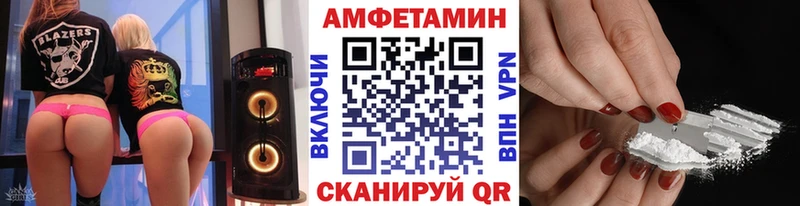 Метамфетамин мет  закладка  Бокситогорск 