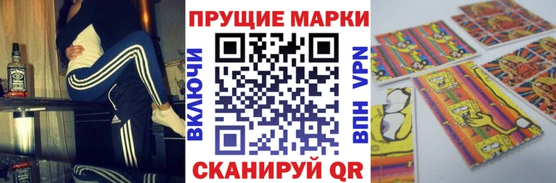 купить наркотик Бокситогорск kraken как зайти Наркотические марки 1,8мг