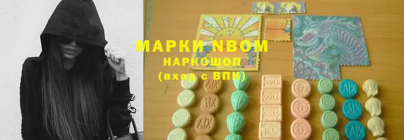 купить закладку  Бокситогорск  Марки NBOMe 1500мкг 