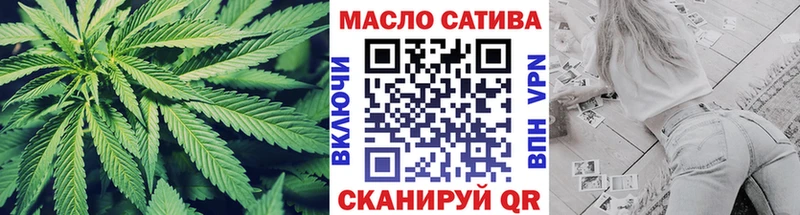 ТГК гашишное масло  Бокситогорск 