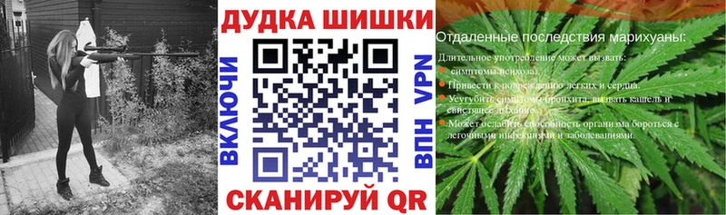 МАРИХУАНА THC 21%  купить  цена  Бокситогорск 